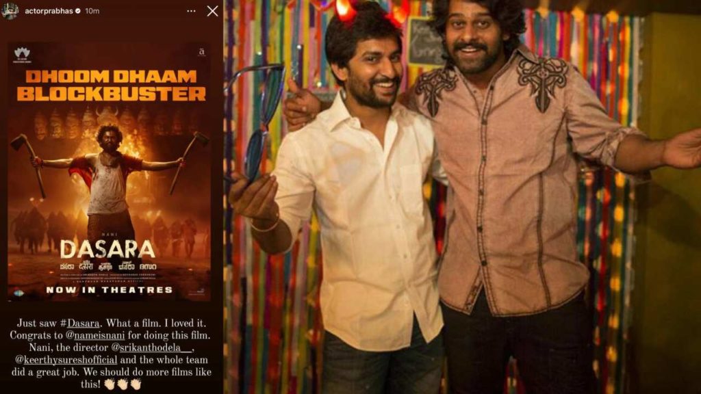 Prabhas appreciate Nani Dasara Movie