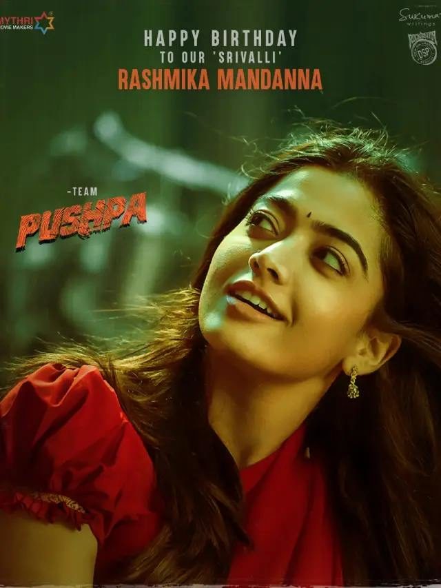 >రష్మిక రాబోయే సినిమాలు .. బర్త్‌డే స్పెషల్