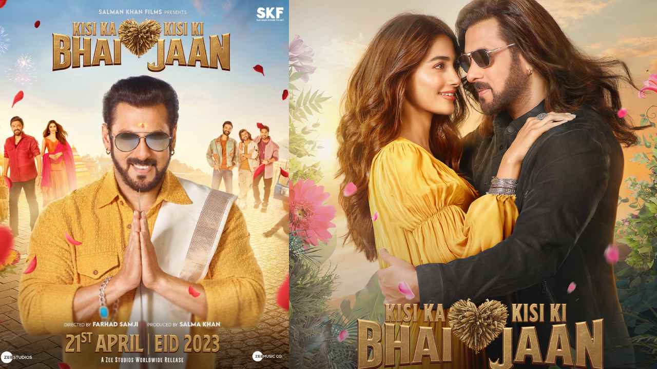 Salman Khan : రంజాన్ సెంటిమెంట్ సల్మాన్ కి కలిసొస్తుందా?? Salman Khan : రంజాన్ సెంటిమెంట్ సల్మాన్ కి కలిసొస్తుందా??