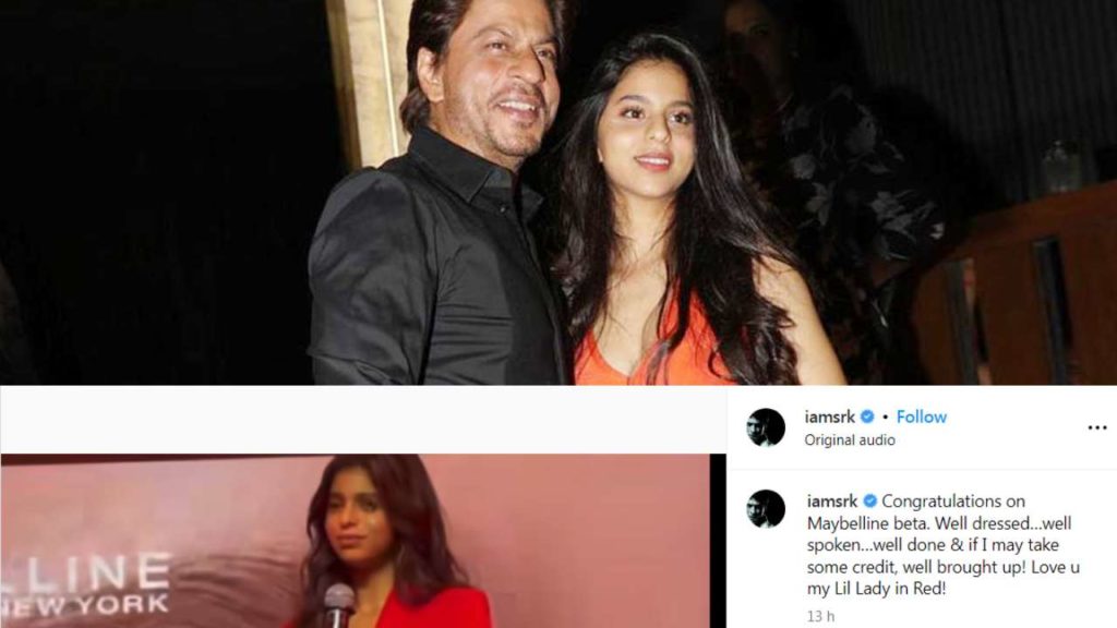Shahrukh Khan appreciation post on his daughter Suhana Khan