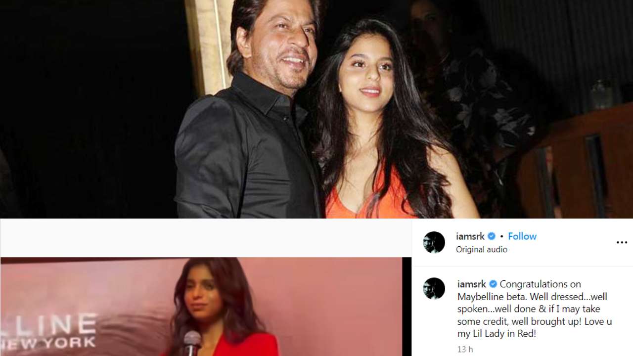 Shahrukh Khan : నేను నిన్ను బాగా పెంచాను.. యాడ్ విషయంలో కూతురిపై షారుఖ్ స్పెషల్ పోస్ట్.. Shahrukh Khan : నేను నిన్ను బాగా పెంచాను.. యాడ్ విషయంలో కూతురిపై షారుఖ్ స్పెషల్ పోస్ట్..