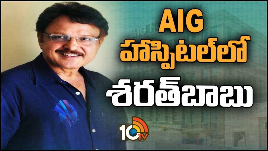Sarath Babu effected with serious Health Issue treatment in ICU