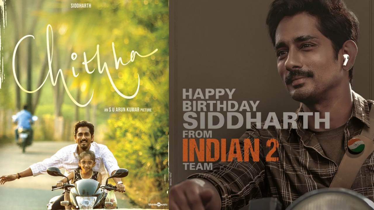 Siddharth : వరుస సినిమాలతో.. మళ్ళీ కెరీర్ లో బిజీ అవుతున్న సిద్దార్థ్.. Siddharth : వరుస సినిమాలతో.. మళ్ళీ కెరీర్ లో బిజీ అవుతున్న సిద్దార్థ్..