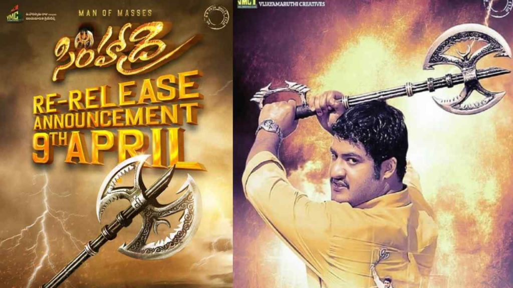 NTR Simhadri Movie Re Releasing in Theaters