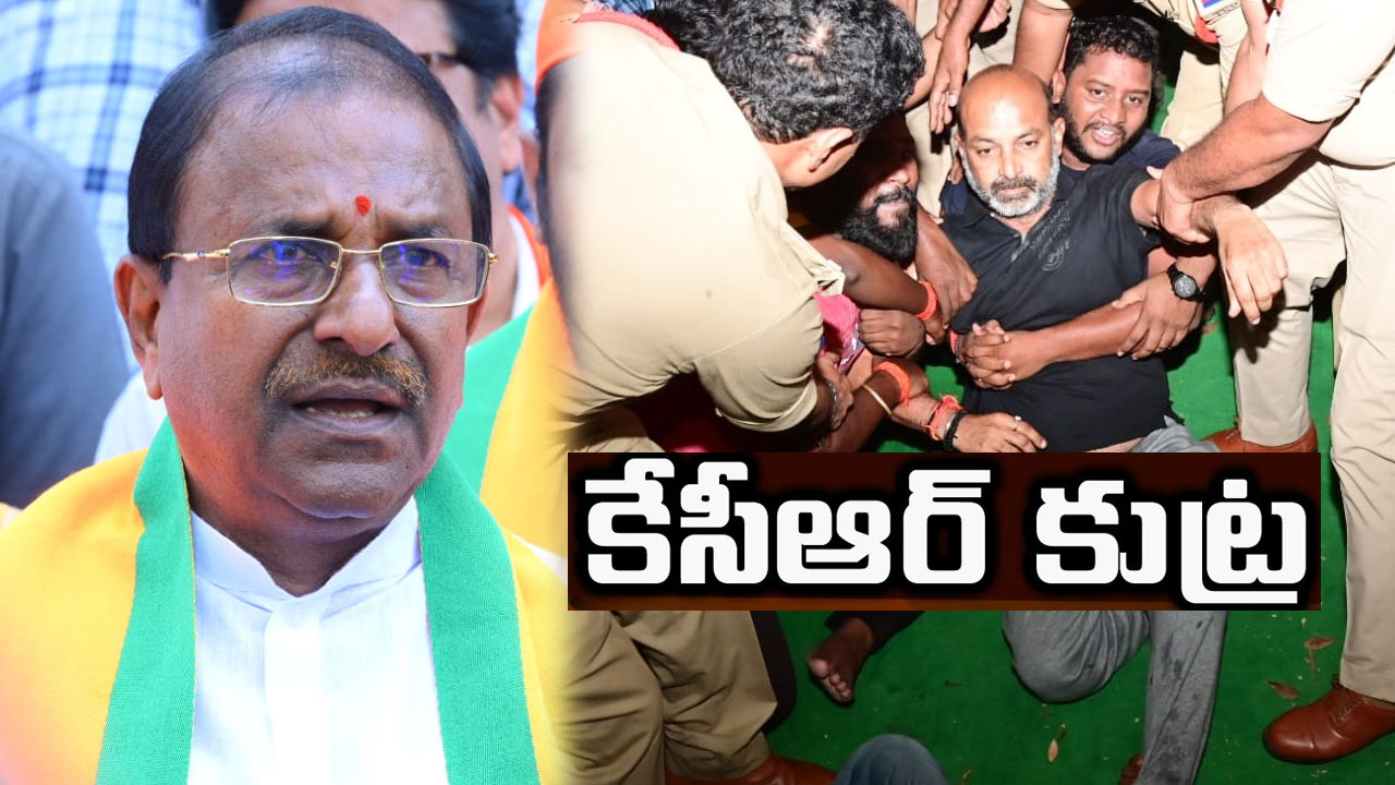 Somu Veerraju: బండి సంజయ్ అరెస్ట్ పై సోము వీర్రాజు కీలక వ్యాఖ్యలు.. డబ్బు సంపాదించాలనే.. Somu Veerraju: బండి సంజయ్ అరెస్ట్ పై సోము వీర్రాజు కీలక వ్యాఖ్యలు.. డబ్బు సంపాదించాలనే..