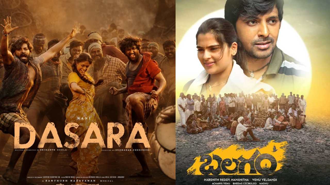 Telangana Movies : తెలంగాణ కథలకి జై కొడుతున్న టాలీవుడ్.. Telangana Movies : తెలంగాణ కథలకి జై కొడుతున్న టాలీవుడ్..