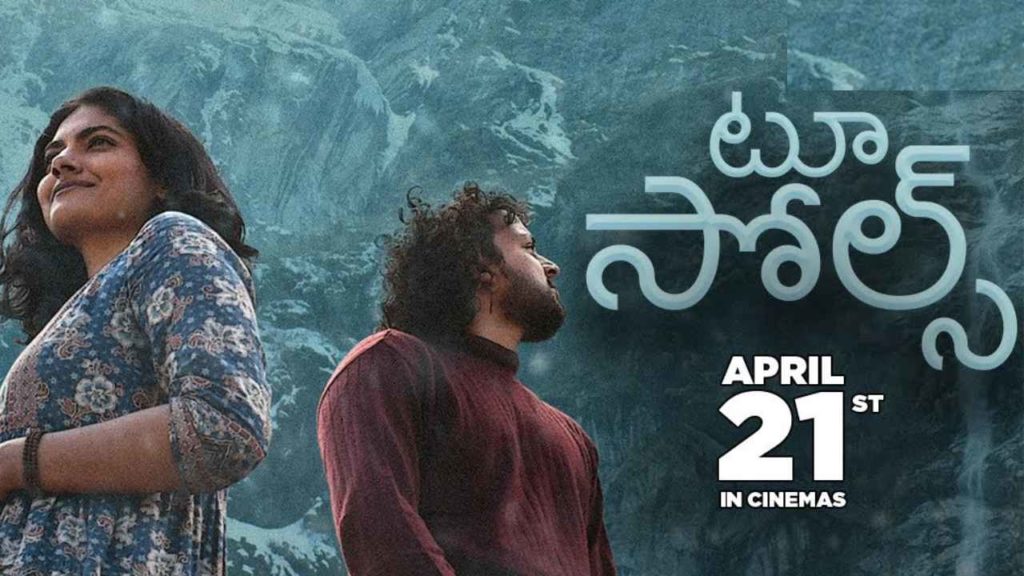 Two Souls Movie Releasing on April 21st