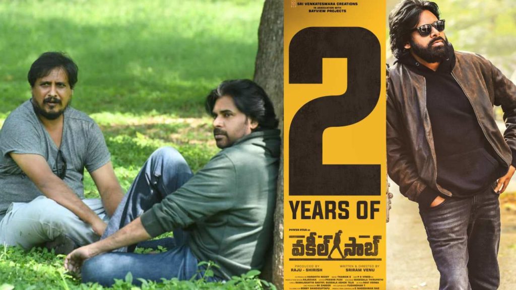 Vakeel Saab 2 announced by director venu sriram