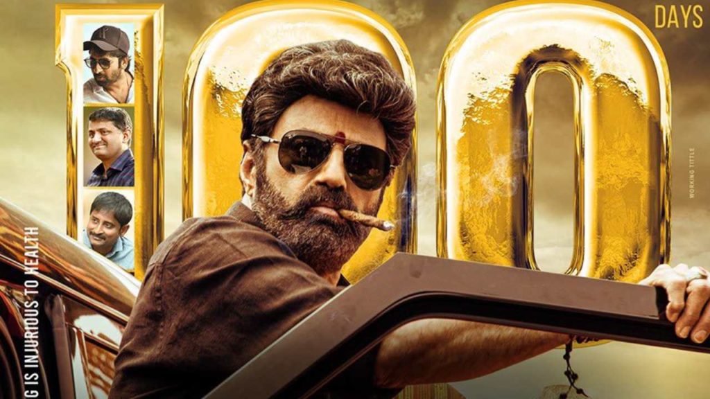 VeeraSimha Reddy 100 days function in Hindupuram Postponed