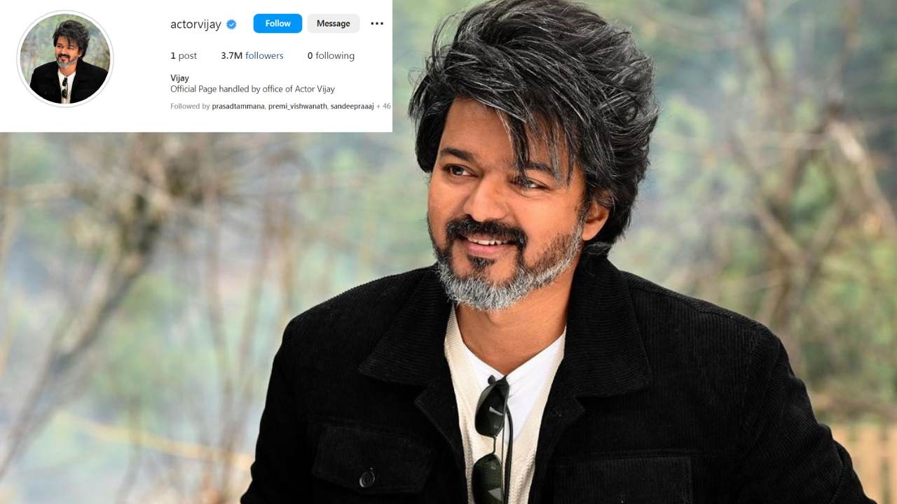 Vijay : ఇన్స్టాగ్రామ్లో ఎంట్రీ ఇచ్చిన తమిళ్ స్టార్ విజయ్.. ఎంట్రీతోనే సోషల్ మీడియాలో కూడా రికార్డుల మీద రికార్డులు.. Vijay : ఇన్స్టాగ్రామ్లో ఎంట్రీ ఇచ్చిన తమిళ్ స్టార్ విజయ్.. ఎంట్రీతోనే సోషల్ మీడియాలో కూడా రికార్డుల మీద రికార్డులు..