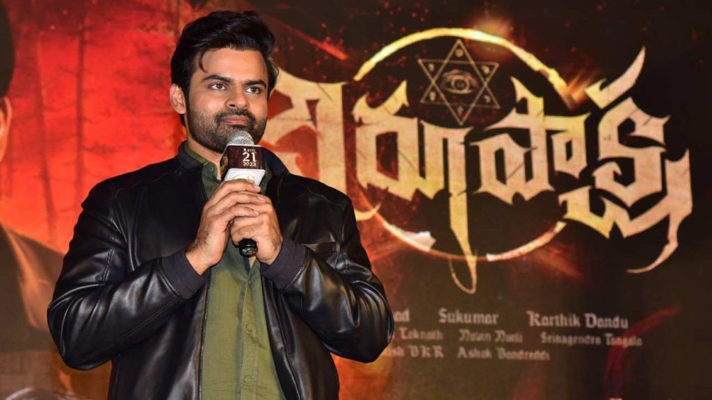 Director Karthik Dandu comments on Sai Dharam Tej