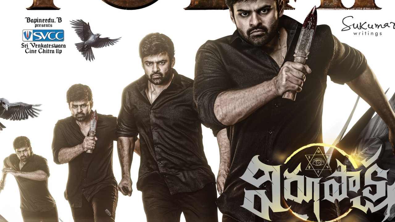 Virupaksha : సస్పెన్స్ హారర్ థ్రిల్లర్ తో అదరగొట్టేసిన విరూపాక్ష.. థియేటర్లలో భయపడుతున్న ప్రేక్షకులు.. ట్విట్టర్ రివ్యూ.. Virupaksha : సస్పెన్స్ హారర్ థ్రిల్లర్ తో అదరగొట్టేసిన విరూపాక్ష.. థియేటర్లలో భయపడుతున్న ప్రేక్షకులు.. ట్విట్టర్ రివ్యూ..
