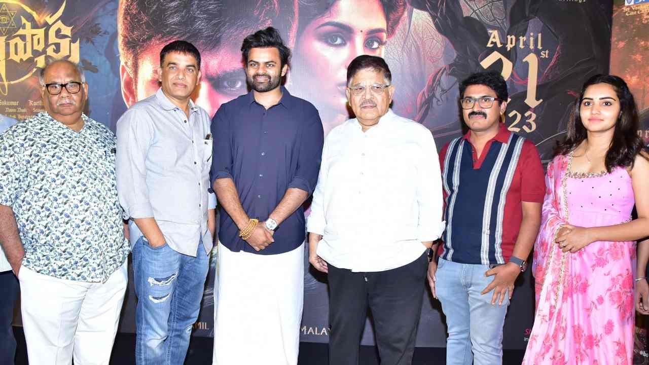Virupaksha Trailer Launch Event : విరూపాక్ష ట్రైలర్ లాంచ్ ఈవెంట్ గ్యాలరీ..