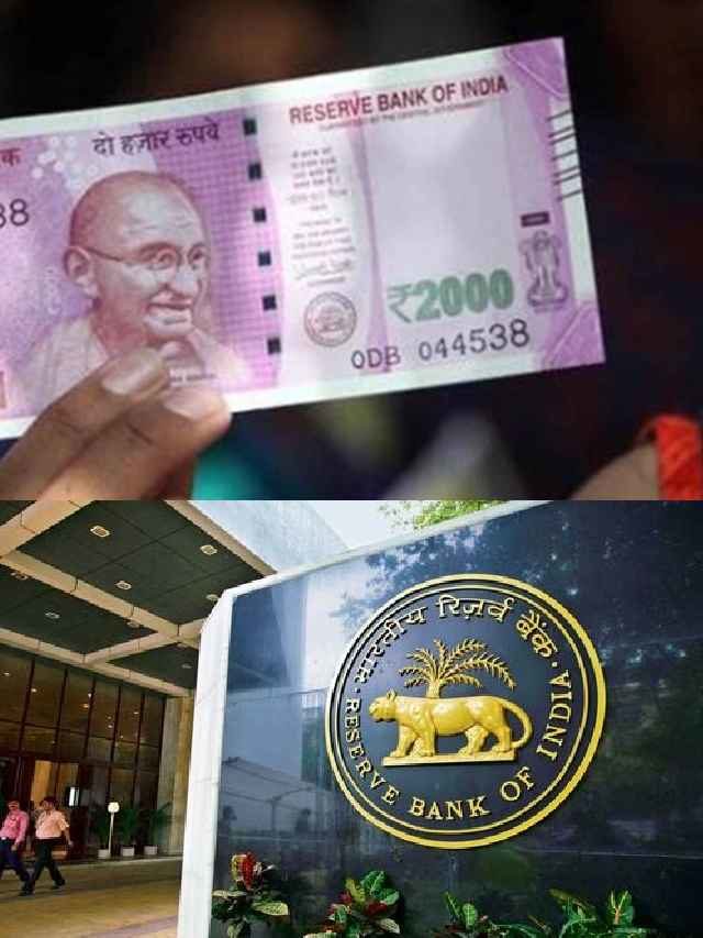 >ఇక రూ.2వేల నోట్లు చెల్లవు? RBI క్లారిటీ