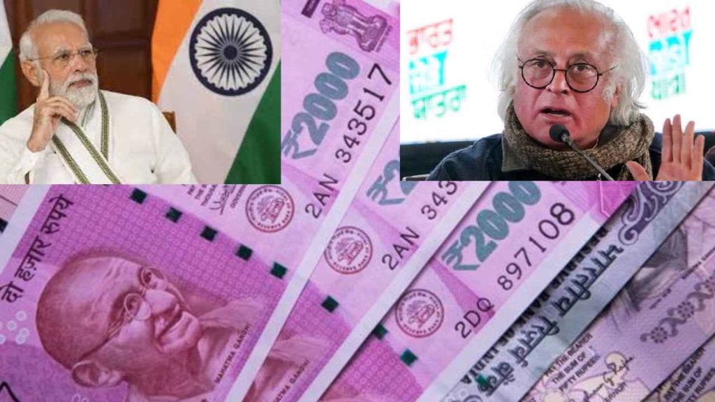 2000 Rs Note Withdrawal