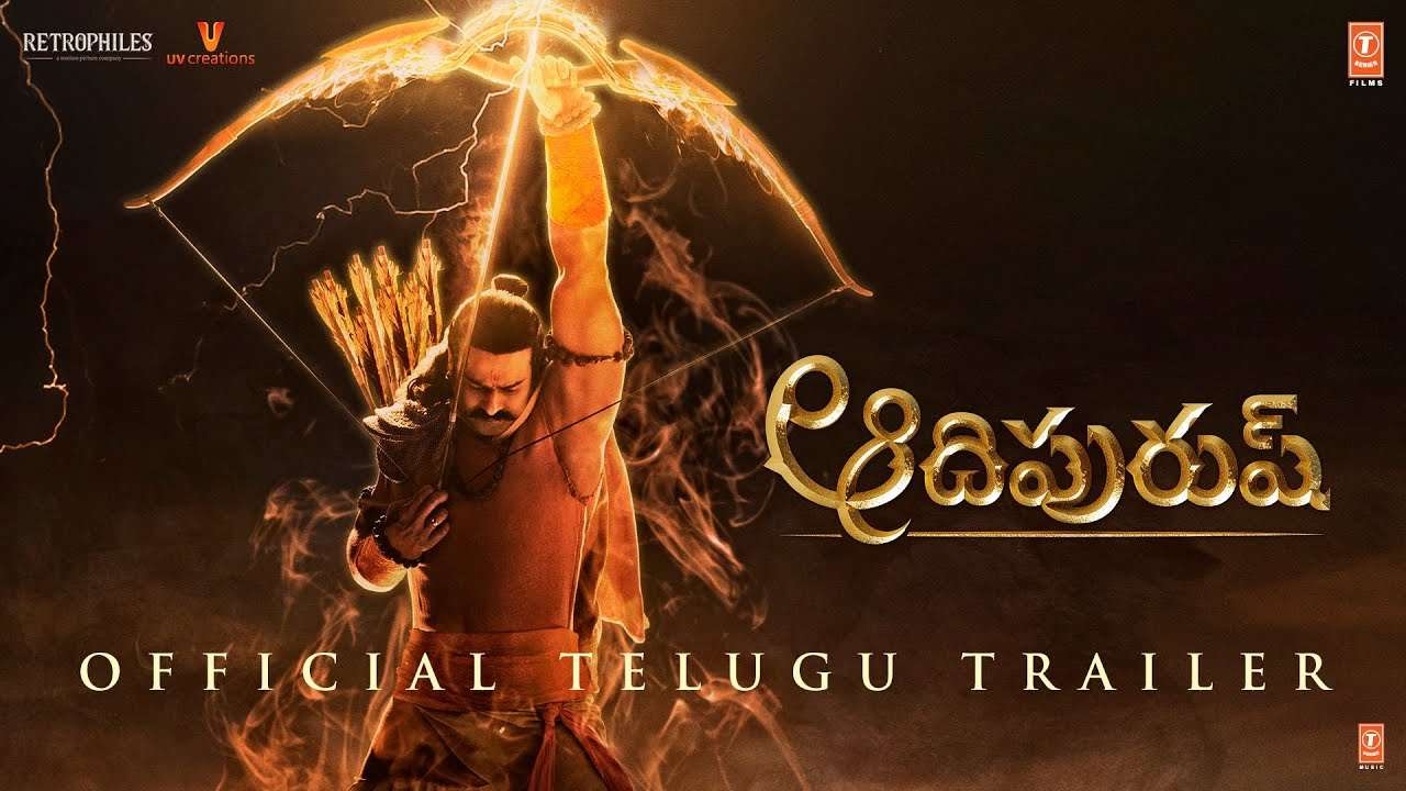 Adipurush Trailer : ప్రభాస్ ఆదిపురుష్ ట్రైలర్ వచ్చేసింది.. గ్రాఫిక్స్ ఎలా ఉన్నాయో చూశారా? Adipurush Trailer : ప్రభాస్ ఆదిపురుష్ ట్రైలర్ వచ్చేసింది.. గ్రాఫిక్స్ ఎలా ఉన్నాయో చూశారా?