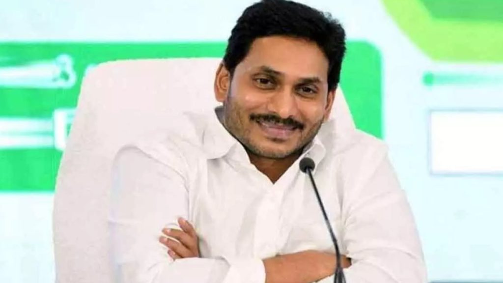 AP CM Jagan