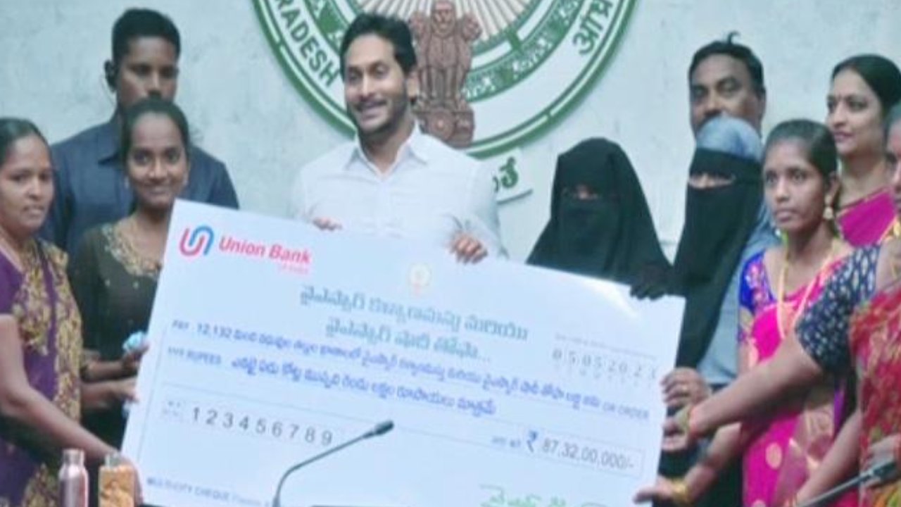AP CM YS Jagan: చదువు ఉంటేనే పేదరికం నుంచి బయటపడగలం.. కల్యాణమస్తు, షాదీతోఫా నిధులు విడుదల చేసిన జగన్ .. AP CM YS Jagan: చదువు ఉంటేనే పేదరికం నుంచి బయటపడగలం.. కల్యాణమస్తు, షాదీతోఫా నిధులు విడుదల చేసిన జగన్ ..