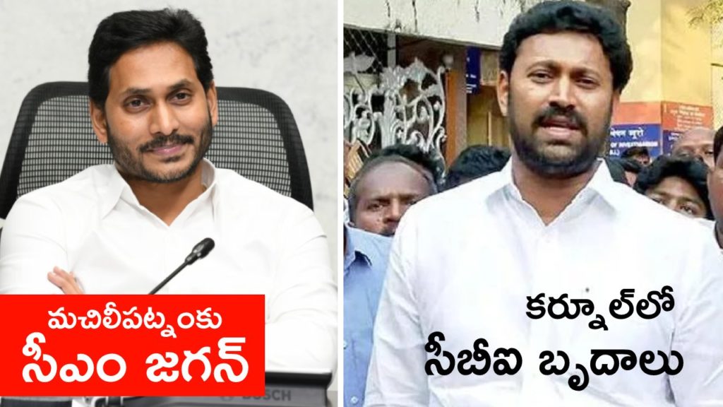 AP News
