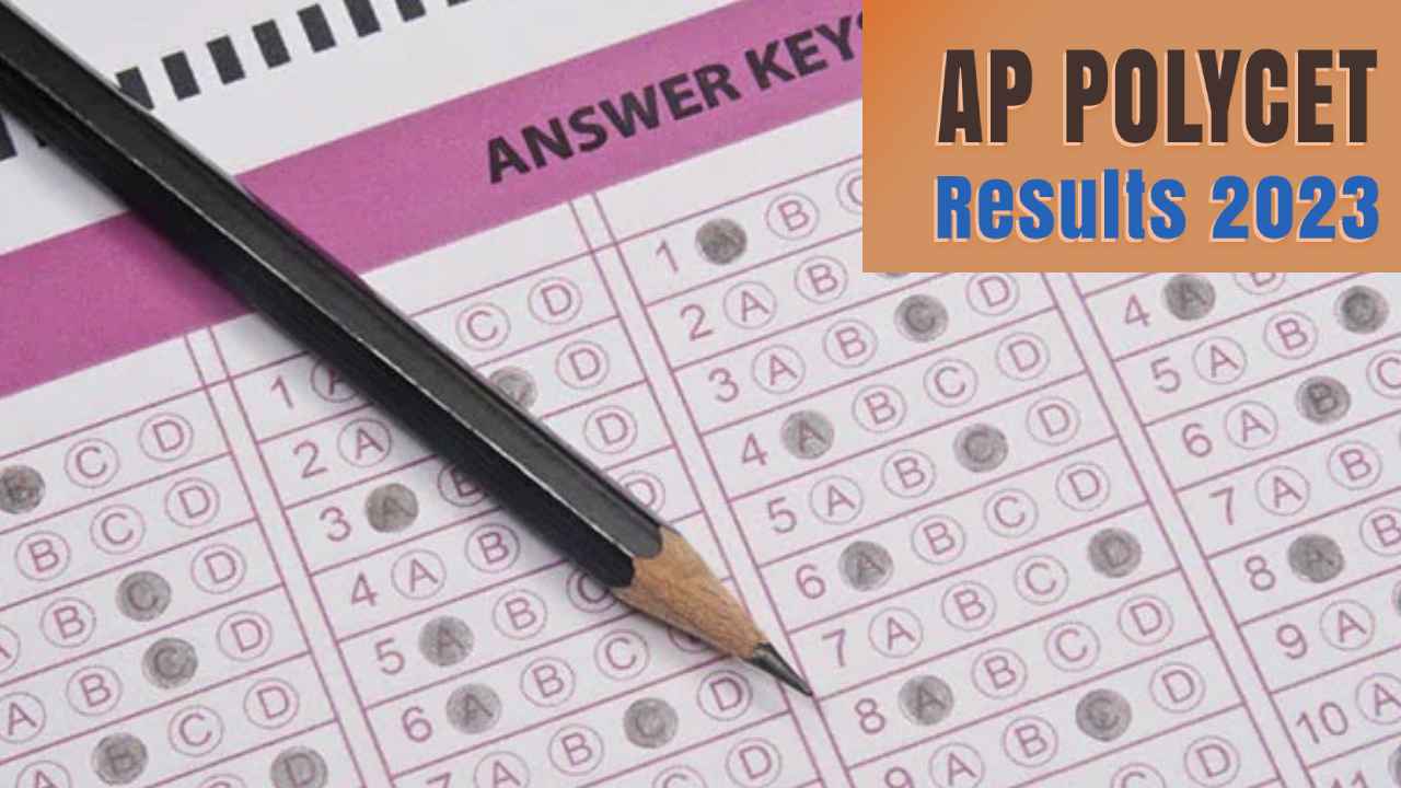 AP Polycet 2023 : పాలిసెట్ ప్రవేశ పరీక్ష ఫలితాల విడుదల తేదీ ఖరారు, ఇక్కడ చూసుకోండి.. AP Polycet 2023 : పాలిసెట్ ప్రవేశ పరీక్ష ఫలితాల విడుదల తేదీ ఖరారు, ఇక్కడ చూసుకోండి..