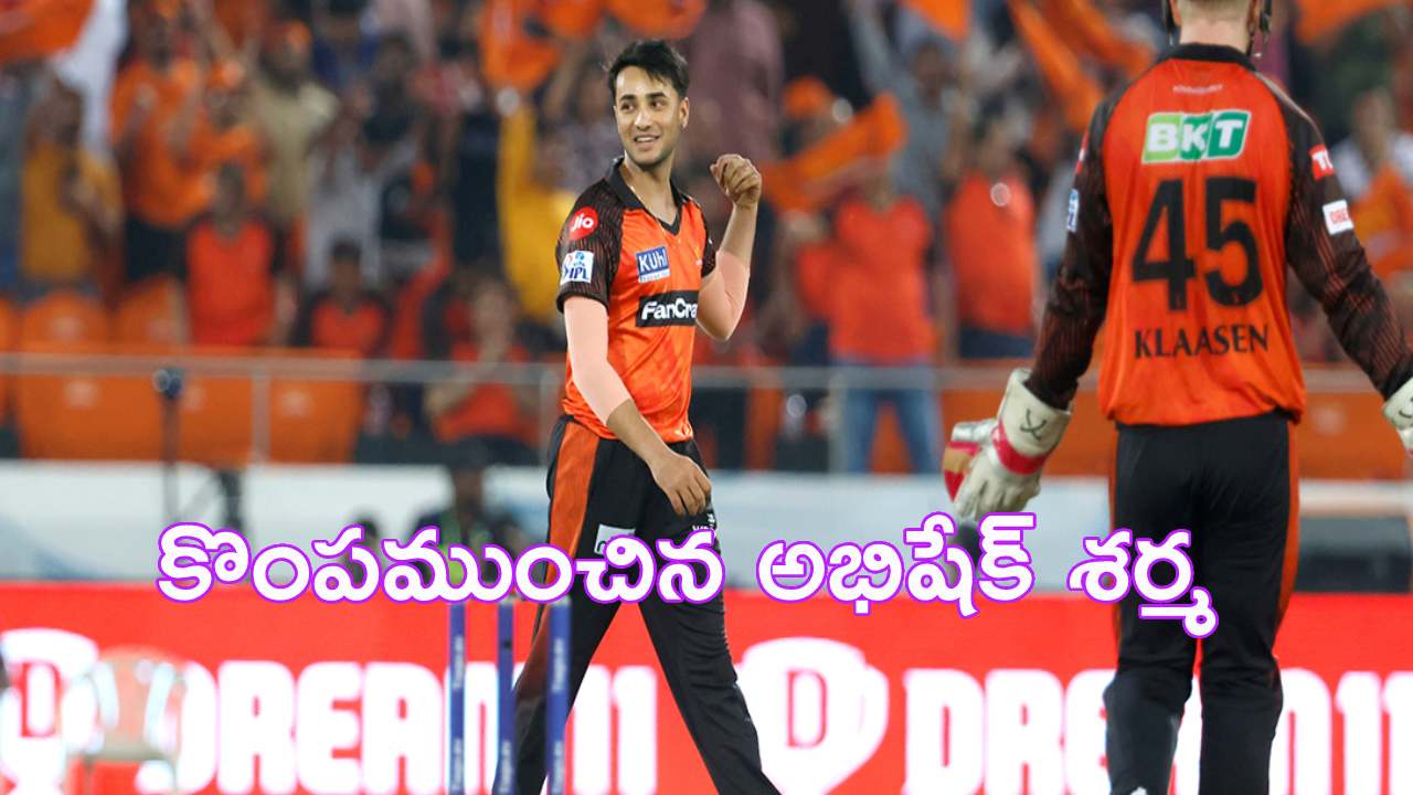 SRH vs LSG: అభిషేక్ శర్మ.. ఎంత పని జేస్తివి.. నీ దెబ్బకు హైదరాబాద్ ఓడిపాయె..! SRH vs LSG: అభిషేక్ శర్మ.. ఎంత పని జేస్తివి.. నీ దెబ్బకు హైదరాబాద్ ఓడిపాయె..!