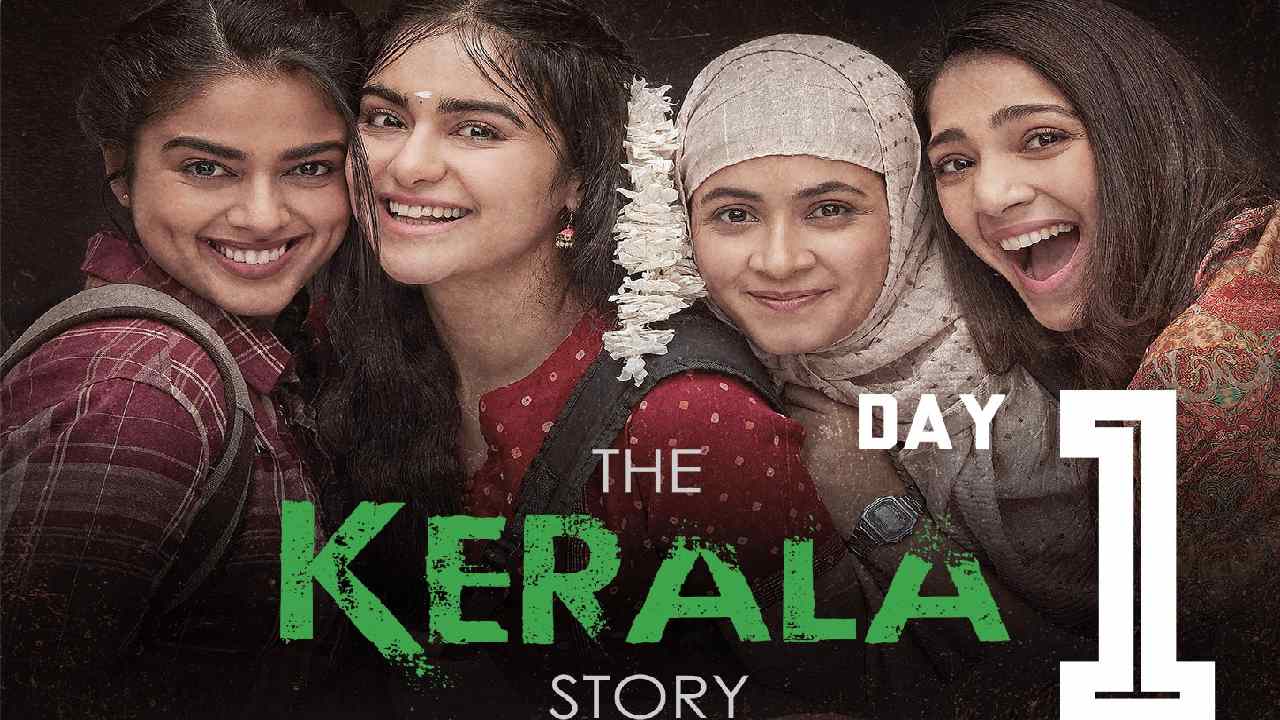 The Kerala Story : ఫస్ట్ డే కలెక్షన్స్లో ‘ది కేరళ స్టోరీ’ కాశ్మీర్ ఫైల్స్కి డబుల్.. అదా శర్మ పెద్ద హిట్టే కొట్టిందిగా! The Kerala Story : ఫస్ట్ డే కలెక్షన్స్లో ‘ది కేరళ స్టోరీ’ కాశ్మీర్ ఫైల్స్కి డబుల్.. అదా శర్మ పెద్ద హిట్టే కొట్టిందిగా!