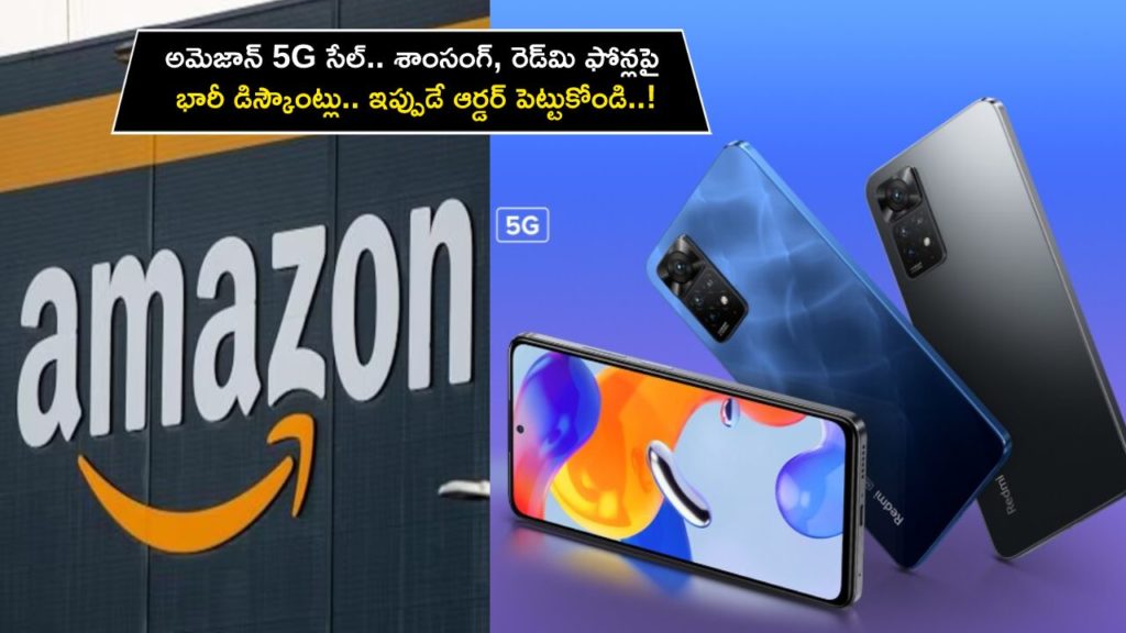 Amazon Revolution 5G Sale More Smartphones Discounted during Amazon 5G Sale