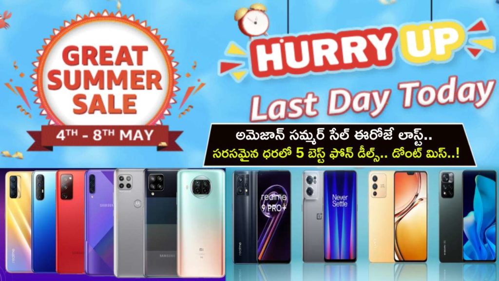 Amazon Summer sale ends Tonight _ 5 phone deals you should not miss if you want to save money