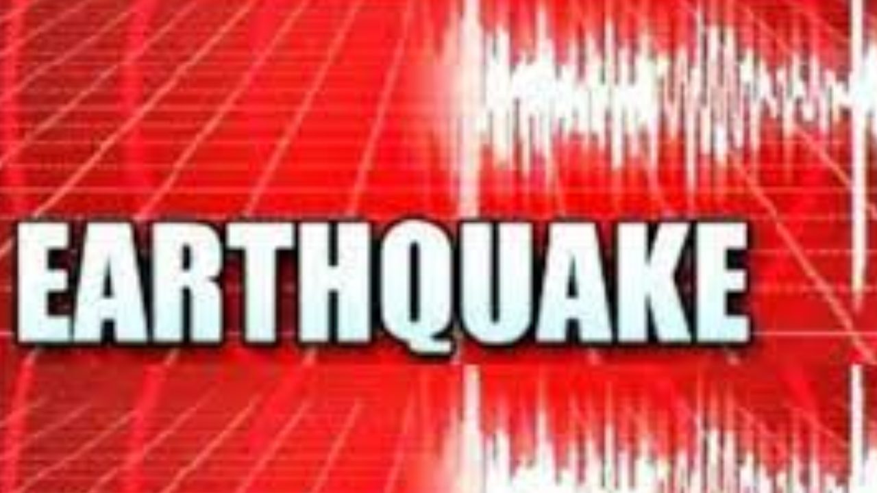 America Earthquake : అమెరికాలో భారీ భూకంపం.. రిక్టర్ స్కేలుపై తీవ్రత 5.5గా నమోదు America Earthquake : అమెరికాలో భారీ భూకంపం.. రిక్టర్ స్కేలుపై తీవ్రత 5.5గా నమోదు