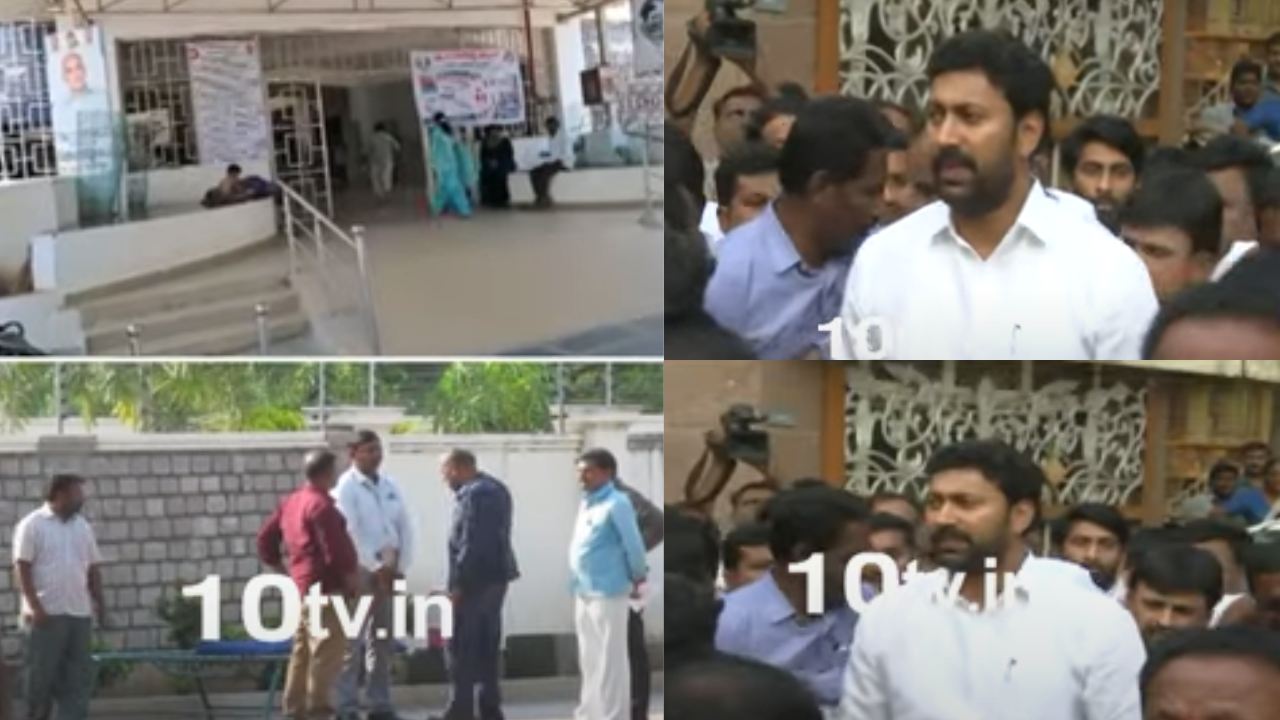 CBI Officials : కర్నూలు విశ్వభారతి ఆస్పత్రిలో ఎంపీ అవినాశ్ రెడ్డి.. హాస్పిటల్ ముందు సీబీఐ అధికారులు CBI Officials : కర్నూలు విశ్వభారతి ఆస్పత్రిలో ఎంపీ అవినాశ్ రెడ్డి.. హాస్పిటల్ ముందు సీబీఐ అధికారులు