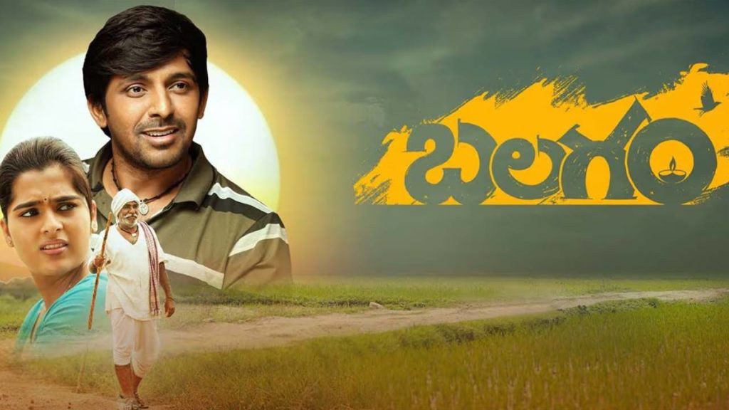 Balagam Movie Locks World Television Premiere Date