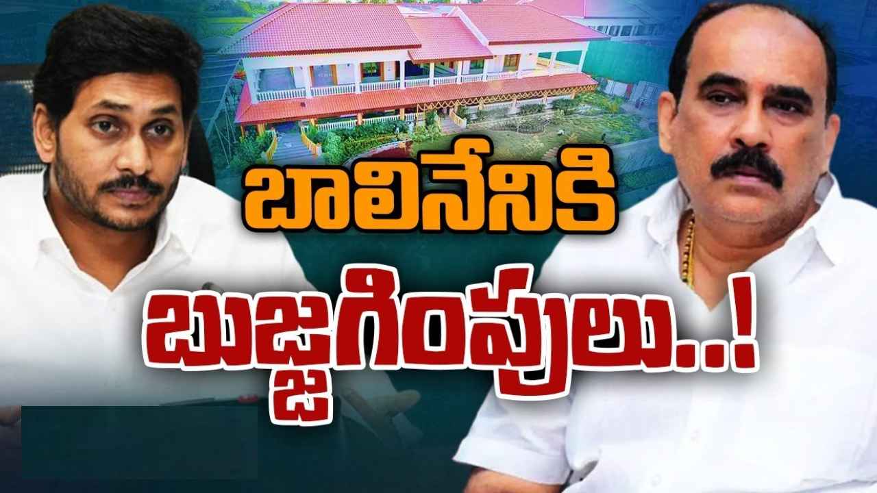 Balineni Srinivasa Reddy : సీఎం జగన్తో మాజీమంత్రి బాలినేని కీలక భేటీ Balineni Srinivasa Reddy : సీఎం జగన్తో మాజీమంత్రి బాలినేని కీలక భేటీ