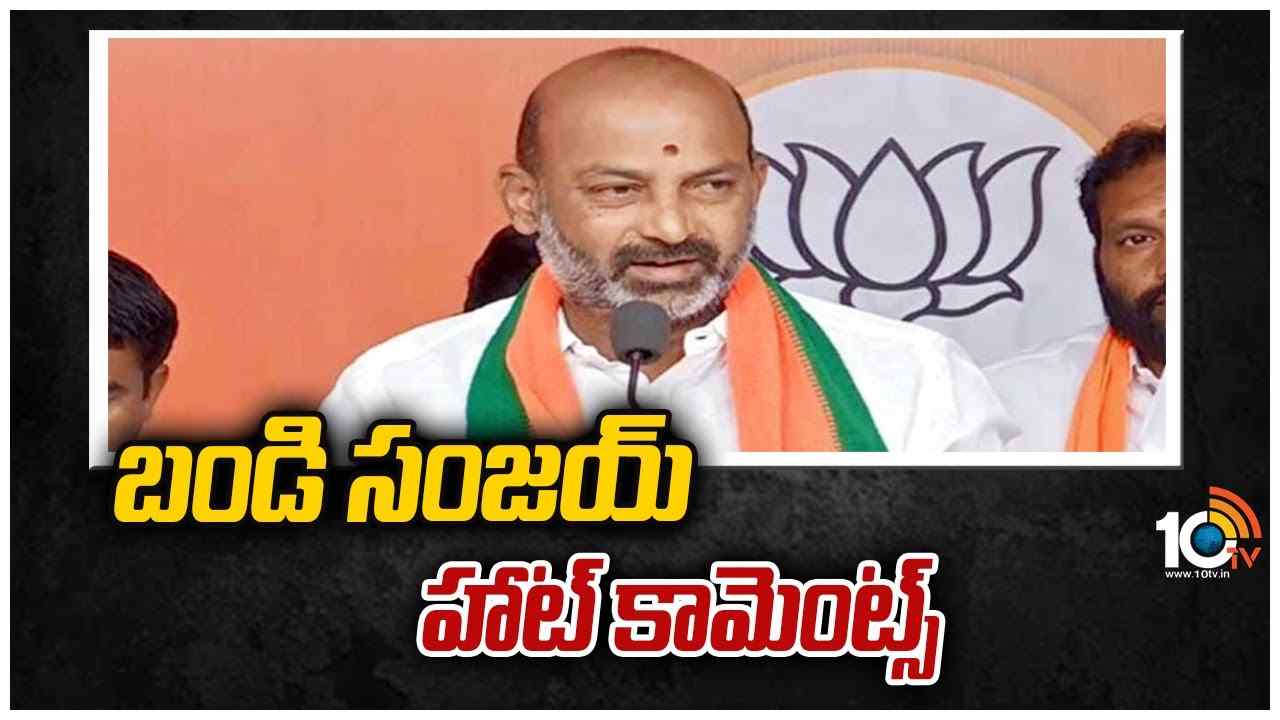 Bandi Sanjay: వెంటనే ఈ వ్యాపారాలను ఆపాలి: కేసీఆర్కు బండి సంజయ్ లేఖ Bandi Sanjay: వెంటనే ఈ వ్యాపారాలను ఆపాలి: కేసీఆర్కు బండి సంజయ్ లేఖ