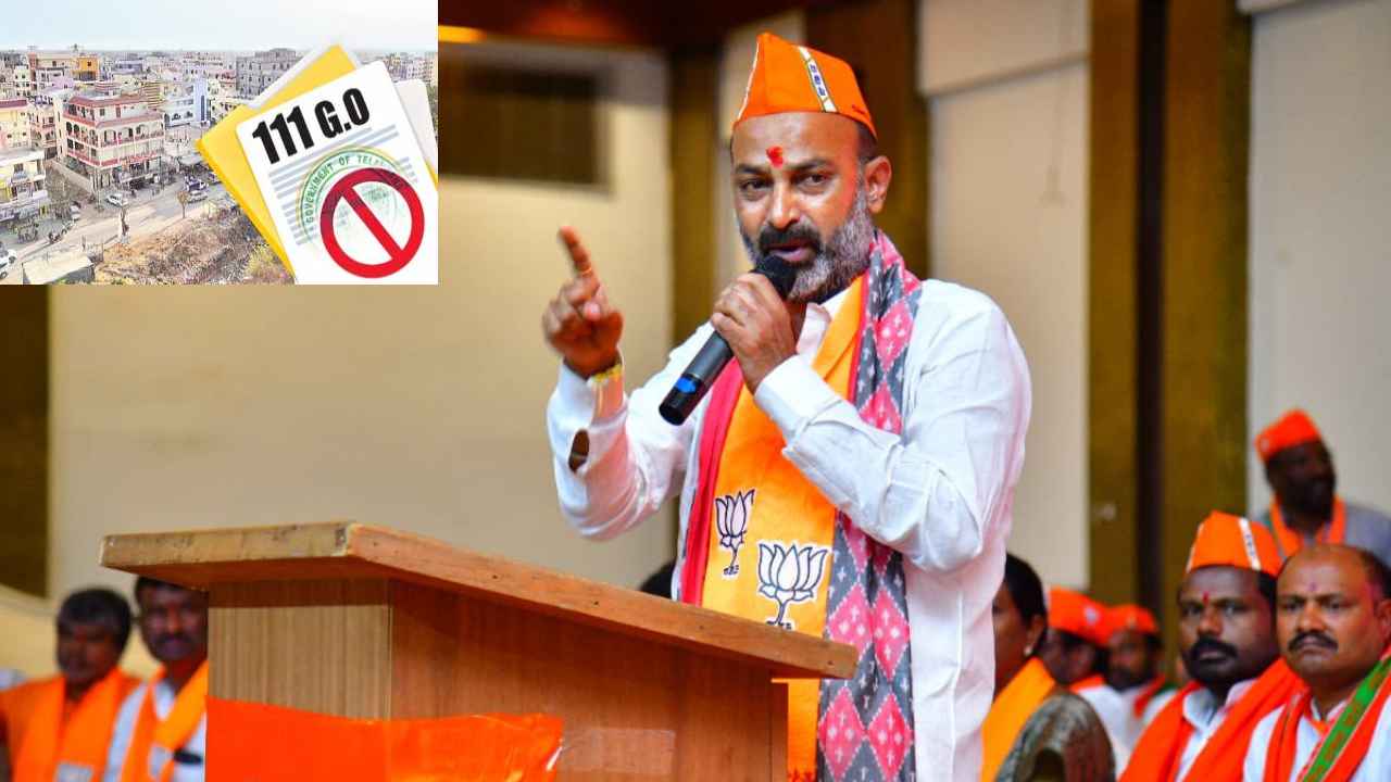 Bandi Sanjay : 111 జీవో ఎత్తివేత వెనుక లక్షల కోట్ల స్కామ్, కారు చౌకగా కొట్టేసేందుకు ప్లాన్- బండి సంజయ్ సంచలన ఆరోపణలు Bandi Sanjay : 111 జీవో ఎత్తివేత వెనుక లక్షల కోట్ల స్కామ్, కారు చౌకగా కొట్టేసేందుకు ప్లాన్- బండి సంజయ్ సంచలన ఆరోపణలు