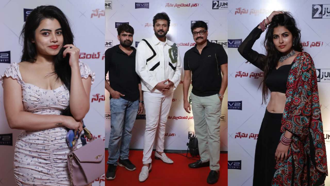 Nenu Student Sir : నేను స్టూడెంట్‌ సార్‌ మూవీ టీం ఈవెనింగ్ పార్టీ గ్యాలరీ..