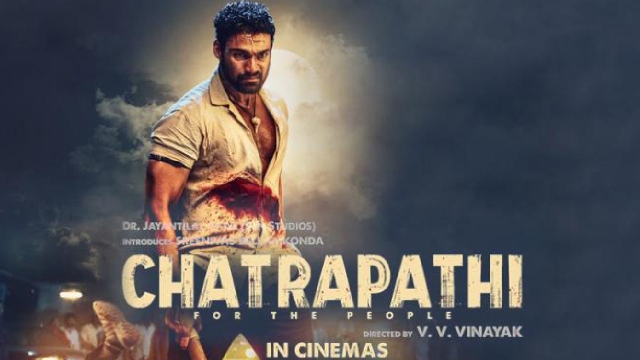 Chatrapathi Remake : ఛత్రపతి రిజల్ట్ ఏంటి.. బాలీవుడ్లో బెల్లంకొండ హిట్టా? ఫట్టా? Chatrapathi Remake : ఛత్రపతి రిజల్ట్ ఏంటి.. బాలీవుడ్లో బెల్లంకొండ హిట్టా? ఫట్టా?