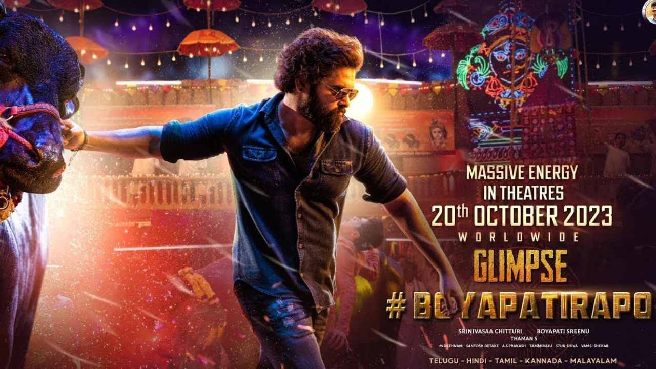 BoyapatiRAPO: రామ్ పోతినేని మూవీపై బోయపాటి అప్డేట్.. ఏమిటో తెలుసా? BoyapatiRAPO: రామ్ పోతినేని మూవీపై బోయపాటి అప్డేట్.. ఏమిటో తెలుసా?
