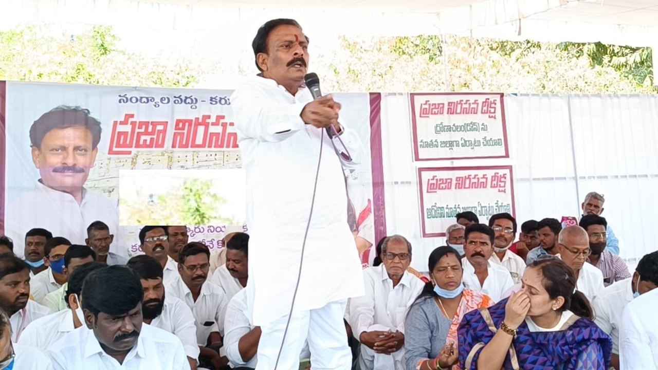 Byreddy Rajasekhar Reddy : రాయలసీమ పట్ల జగన్కు చిత్తశుద్ధి లేదు, ఈసారి ఉధృతంగా ఉద్యమం- బైరెడ్డి రాజశేఖర్ రెడ్డి Byreddy Rajasekhar Reddy : రాయలసీమ పట్ల జగన్కు చిత్తశుద్ధి లేదు, ఈసారి ఉధృతంగా ఉద్యమం- బైరెడ్డి రాజశేఖర్ రెడ్డి