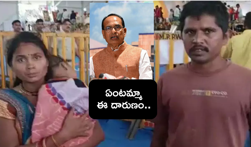 CM Shivraj Singh Chouhan