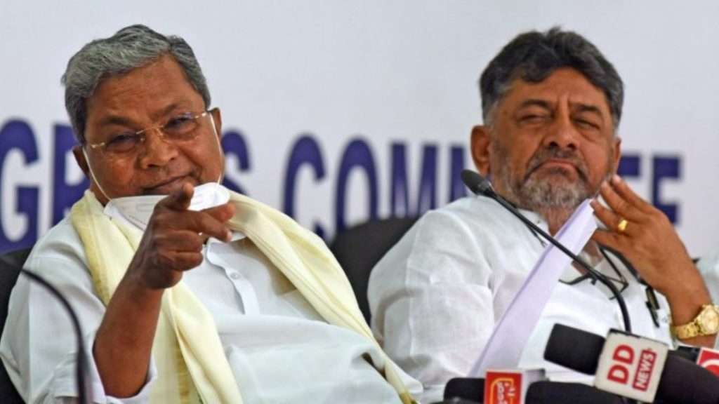 CM Siddaramaiah and Deputy CM Shivakumar