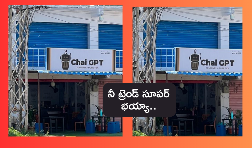 'Chai GPT' Tea stall