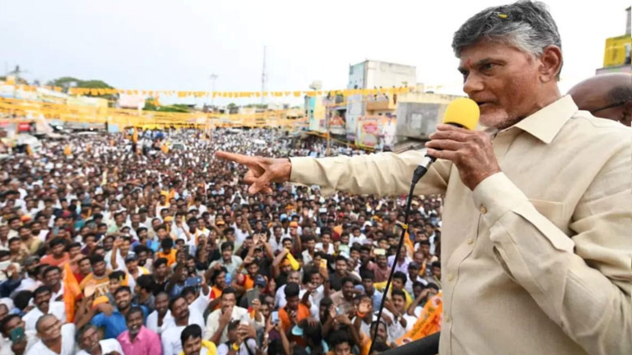 Chandrababu Tour: 17 నుంచి ఆ మూడు జిల్లాల్లో చంద్రబాబు పర్యటన.. రోడ్ షోలు, బహిరంగ సభల్లో పాల్గోనున్న టీడీపీ అధినేత Chandrababu Tour: 17 నుంచి ఆ మూడు జిల్లాల్లో చంద్రబాబు పర్యటన.. రోడ్ షోలు, బహిరంగ సభల్లో పాల్గోనున్న టీడీపీ అధినేత
