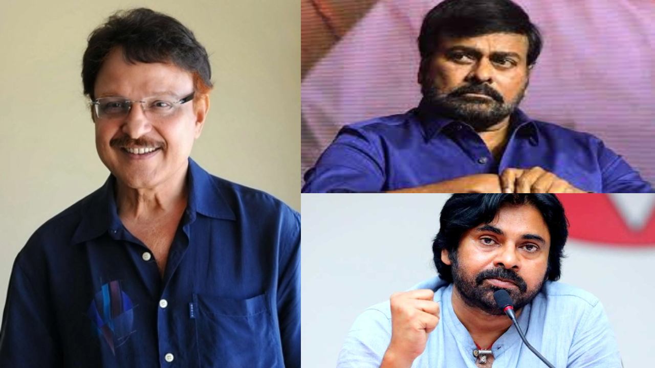 Chiranjeevi – Pawan Kalyan : శరత్ బాబుకి చిరంజీవి, పవన్ కళ్యాణ్ నివాళులు.. వెండితెర జమిందార్ శరత్ బాబు! Chiranjeevi – Pawan Kalyan : శరత్ బాబుకి చిరంజీవి, పవన్ కళ్యాణ్ నివాళులు.. వెండితెర జమిందార్ శరత్ బాబు!