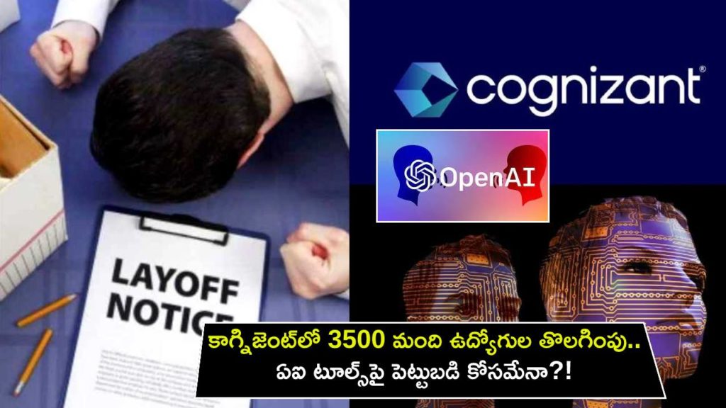 Cognizant to invest in ChatGPT-like AI tools after laying off 3500 employees