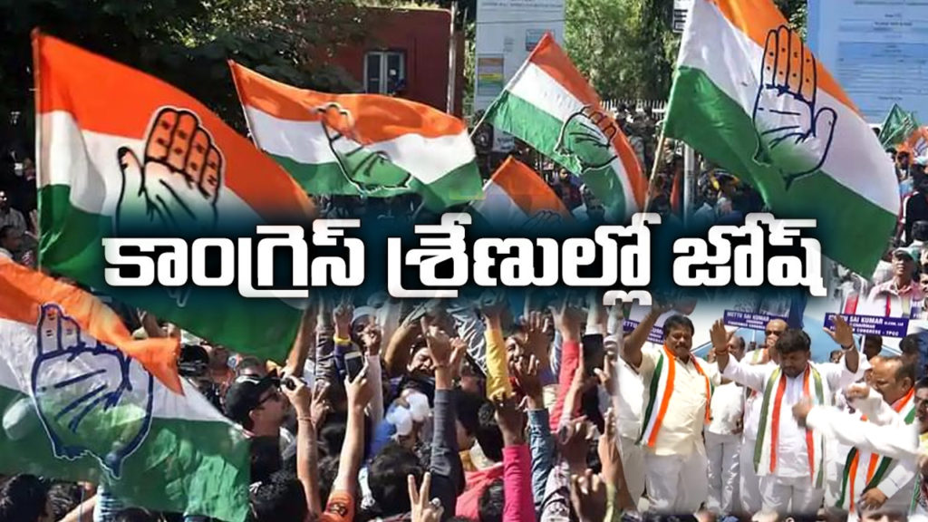 Congress Celebration