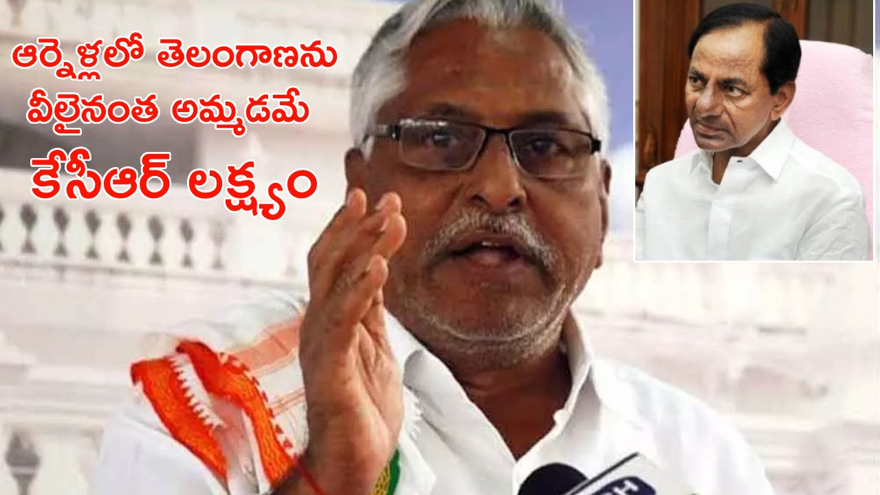 Congress MLC Jeevan Reddy: కేసీఆర్కి మెమోరీ లాస్ స్టార్ట్ అయింది.. 2000 నోట్ల రద్దుపై జీవన్ రెడ్డి ఆసక్తికర వ్యాఖ్యలు.. Congress MLC Jeevan Reddy: కేసీఆర్కి మెమోరీ లాస్ స్టార్ట్ అయింది.. 2000 నోట్ల రద్దుపై జీవన్ రెడ్డి ఆసక్తికర వ్యాఖ్యలు..