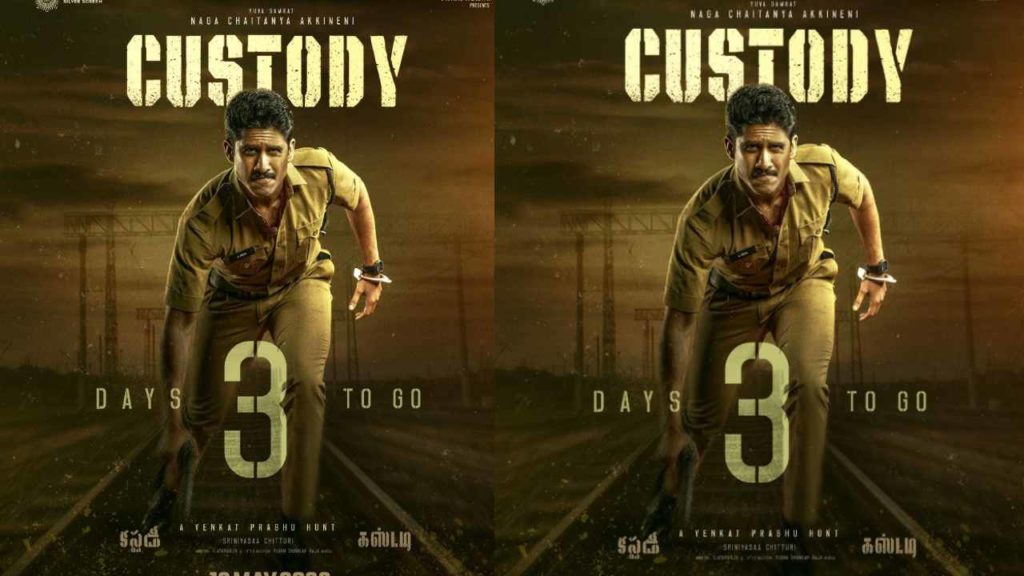 Custody Movie Completes Censor And Locks Runtime