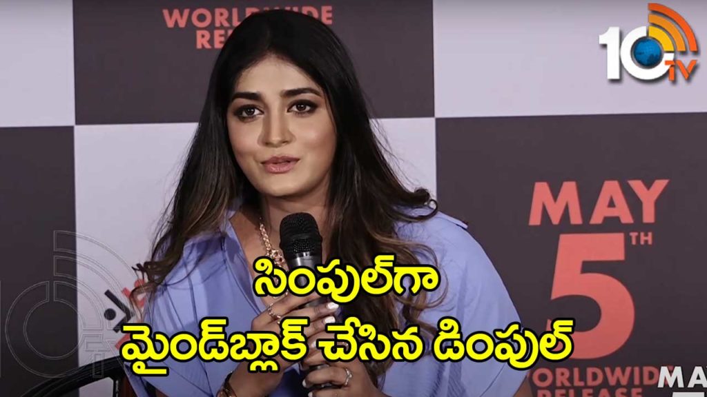 Dimple Hayathi Reply To Fan Over Temple Creates Buzz