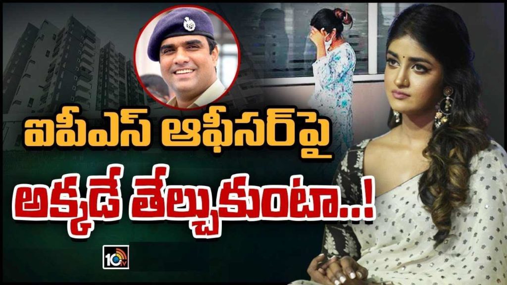 Dimple Hayathi is going to take legal action on hyderabad DCP
