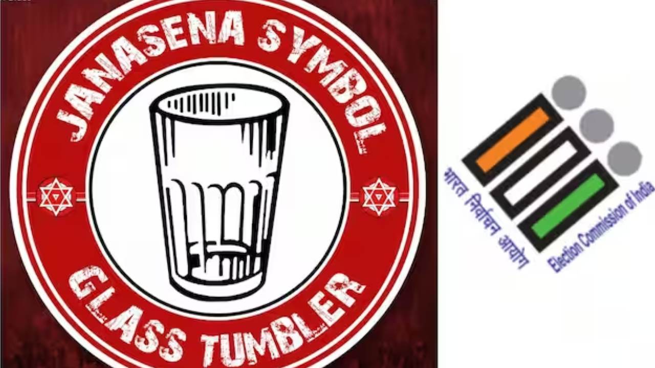 EC Shock Janasena : జనసేన పార్టీకి ఈసీ భారీ షాక్.. ఫ్రీ సింబల్ జాబితాలో గాజు గ్లాసు EC Shock Janasena : జనసేన పార్టీకి ఈసీ భారీ షాక్.. ఫ్రీ సింబల్ జాబితాలో గాజు గ్లాసు